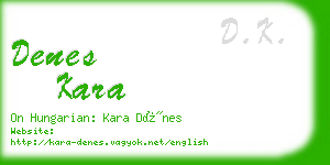 denes kara business card